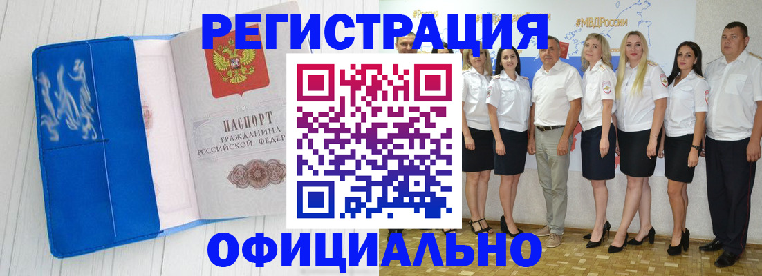 пропишу в квартире в Красном Сулине