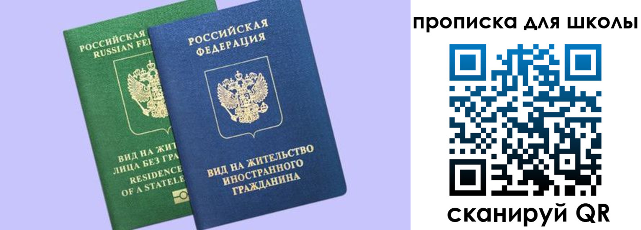 временная регистрация поиск в Красном Сулине