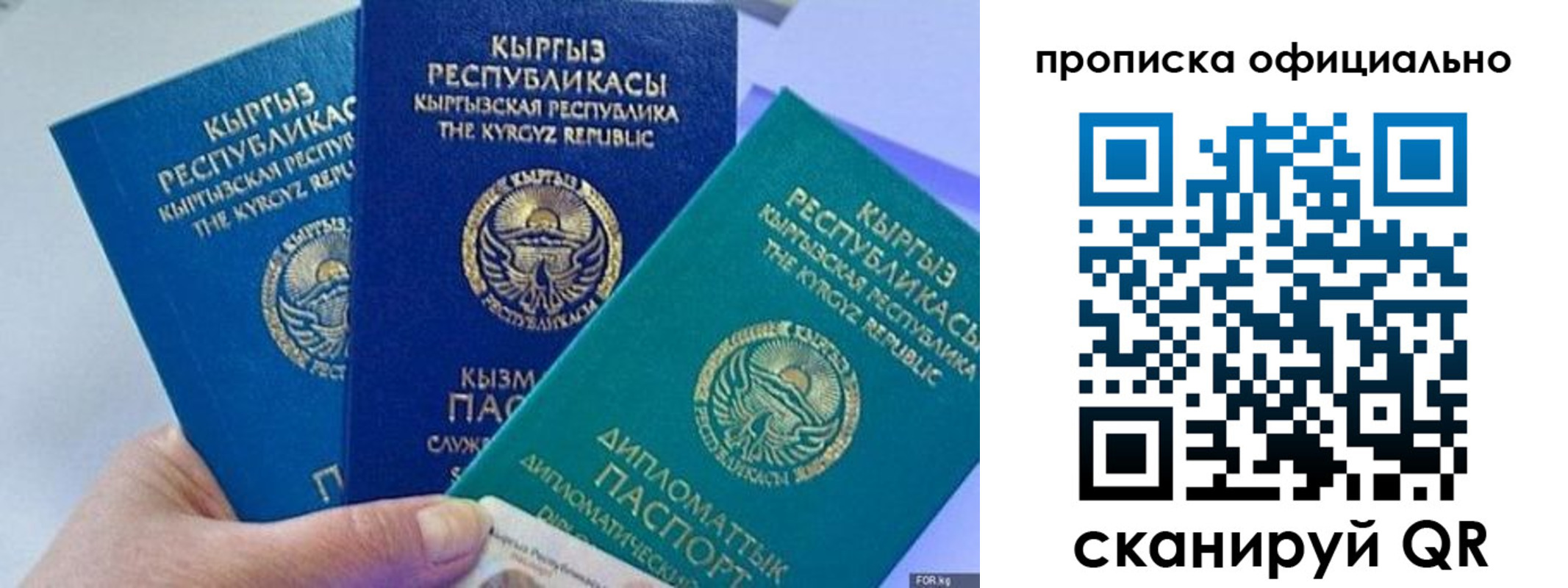 миграционный учет в Красном Сулине