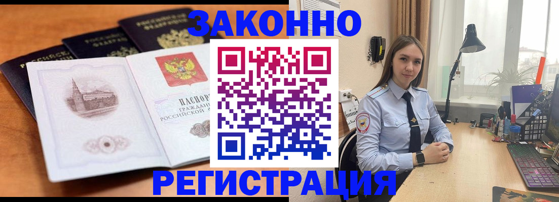 прописка для школы в Красном Сулине