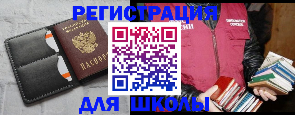 регистрация для дет. сада в Красном Сулине