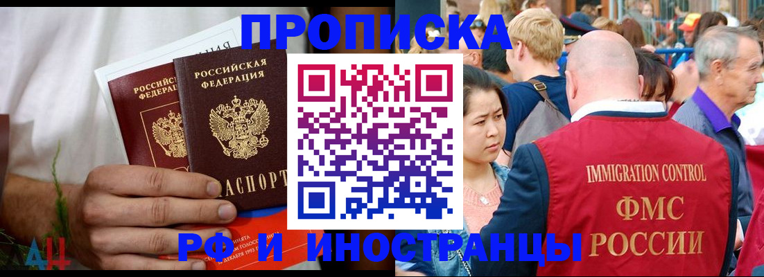 регистрация для школы в Красном Сулине