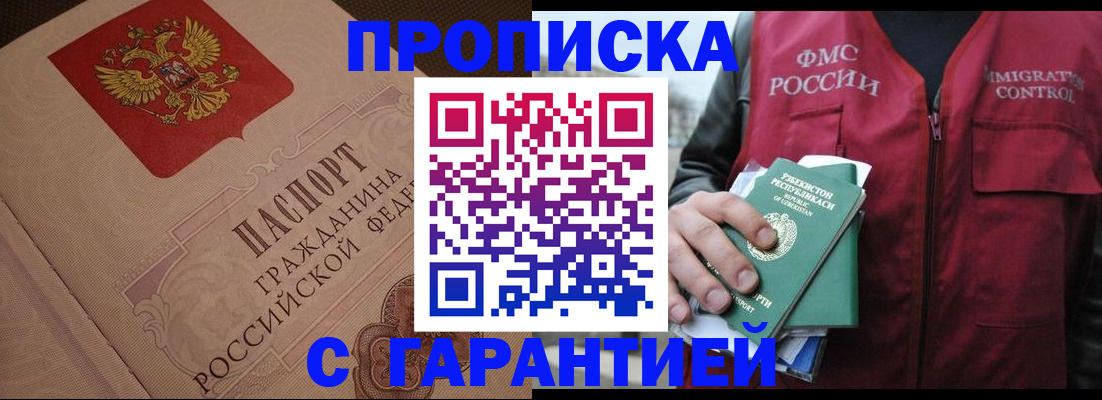 регистрация для школы в Красном Сулине